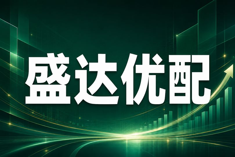 实盘链路核验场景图